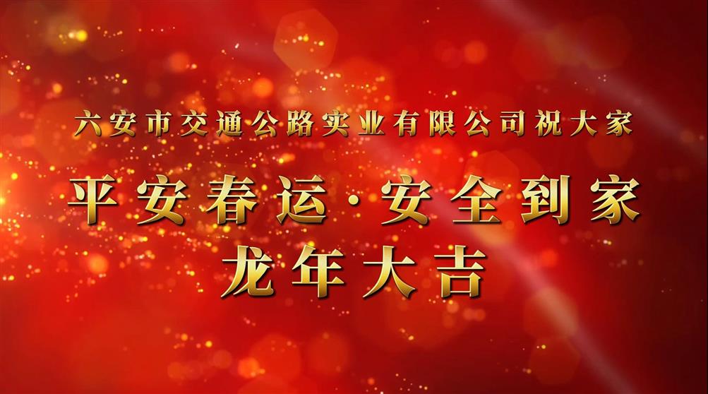鏟雪除冰，護(hù)航春運(yùn)