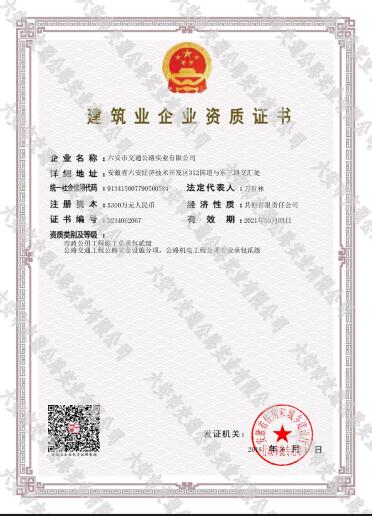 QQ截圖20210618093857.jpg
